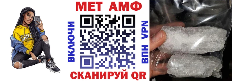 АМФЕТАМИН VHQ Кондопога
