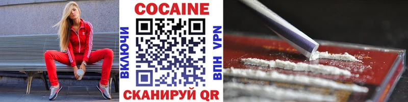 Cocaine VHQ  купить наркоту  Кондопога 