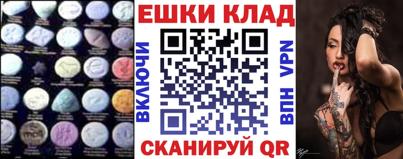 Экстази круглые  наркота  Кондопога 