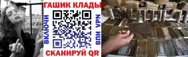 Гашиш hashish купить закладку Кондопога