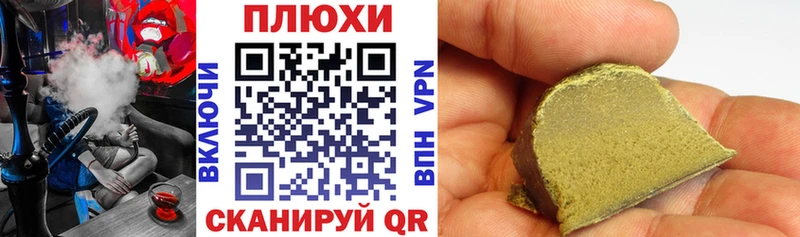 ГАШИШ гашик Кондопога