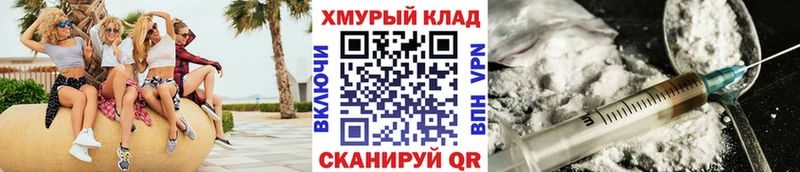 ГЕРОИН гречка  Кондопога 