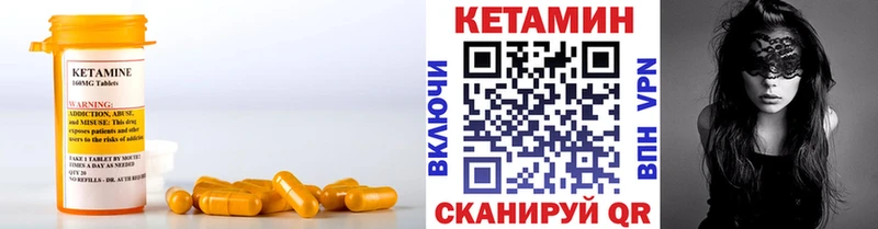 Кетамин VHQ  Кондопога 