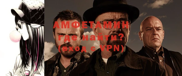 кристаллы Алзамай