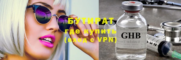 мяу мяу мука Алексеевка