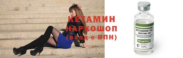 мескалин Алексин