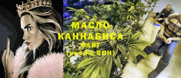 гашишное масло Осинники