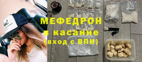 мескалин Алексин