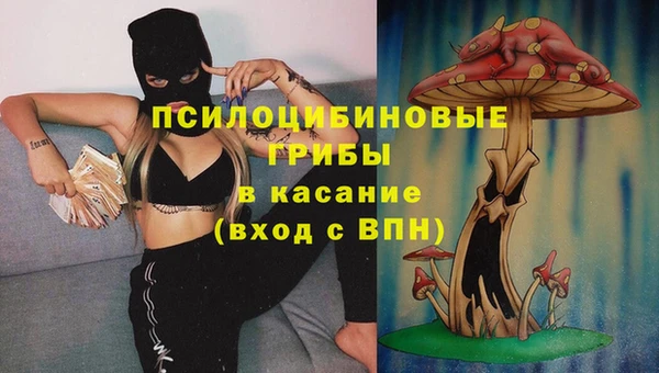 кристаллы Алзамай
