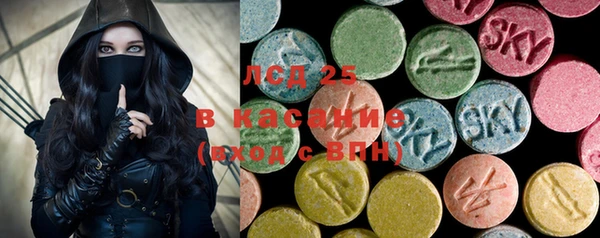мескалин Алексин