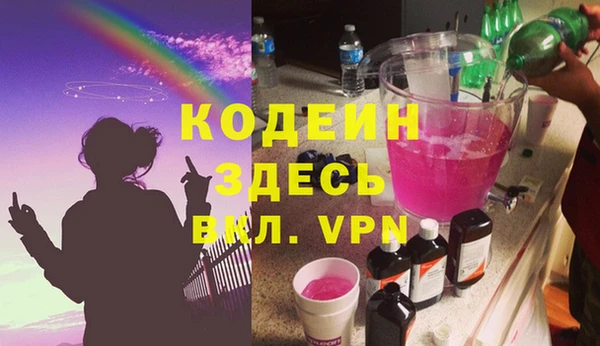 винт Остров