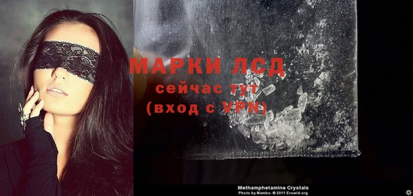мескалин Алексин