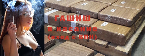 кристаллы Алзамай