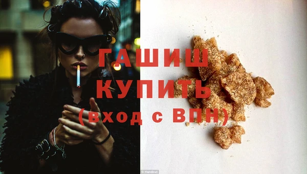кристаллы Алзамай