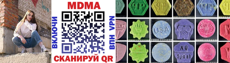 цены наркотик  Кондопога  MDMA кристаллы 