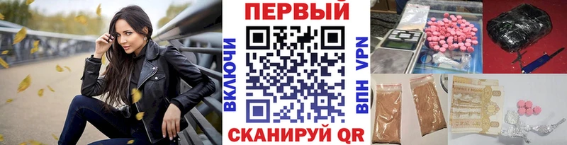 МЕТАМФЕТАМИН Methamphetamine  мега маркетплейс  Кондопога 