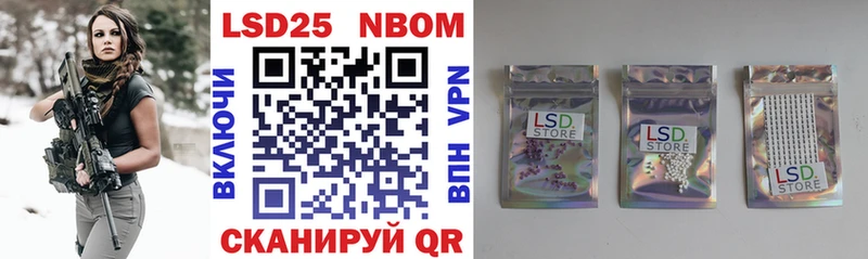Марки 25I-NBOMe 1500мкг Кондопога