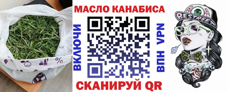 ТГК вейп  Кондопога 